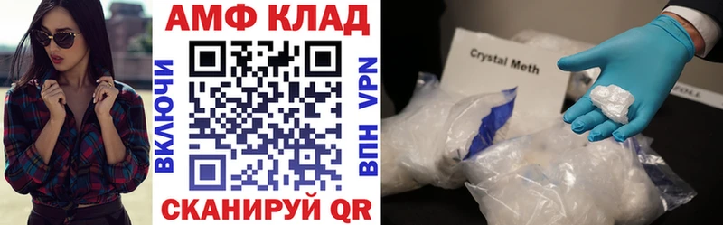 Amphetamine VHQ Николаевск-на-Амуре