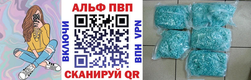 APVP мука Николаевск-на-Амуре