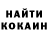 Cocaine Fish Scale Vasyl Kvasnytsya