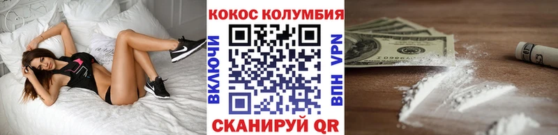 Cocaine 97% Николаевск-на-Амуре