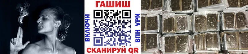 ГАШИШ индика сатива  наркота  Николаевск-на-Амуре 