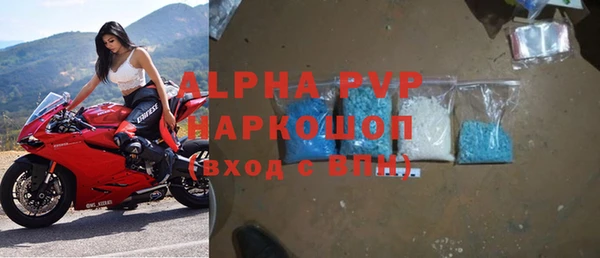 соль курить ск Нефтегорск