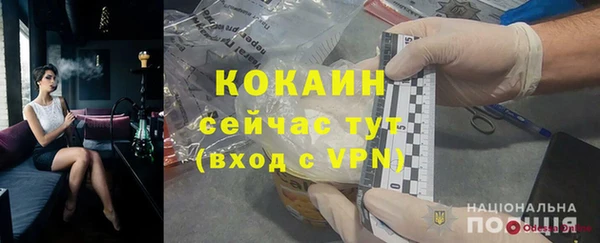 дистиллят марихуана Нея