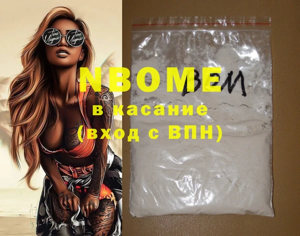 соль курить ск Нефтегорск