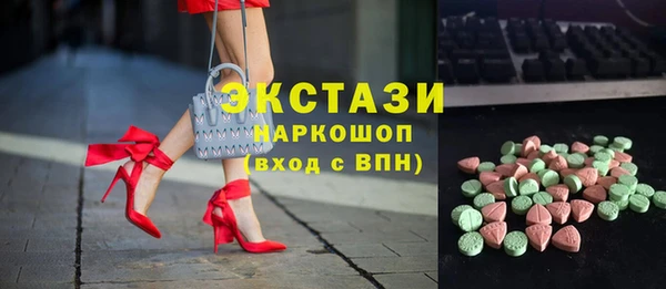 альфа пвп Нефтекумск