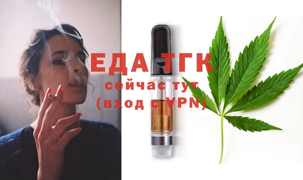 соль курить ск Нефтегорск
