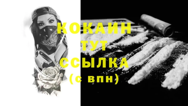 соль курить ск Нефтегорск