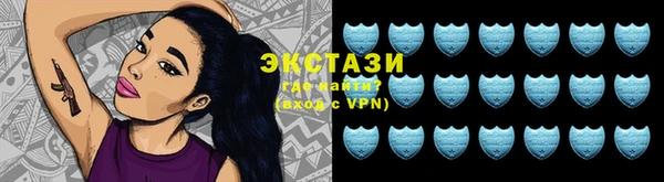 соль курить ск Нефтегорск