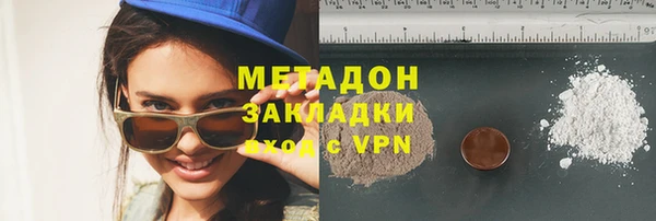 кокаин Новодвинск