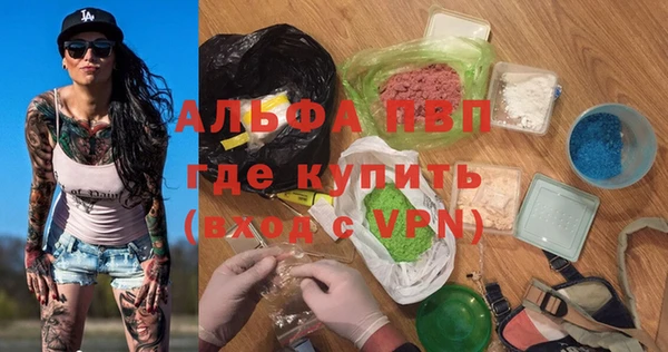 круглые Новозыбков