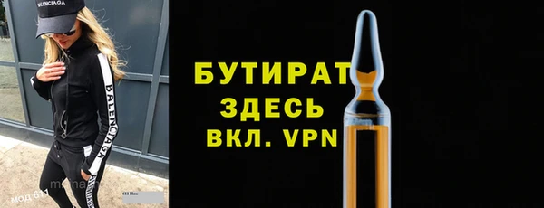 альфа пвп Нефтекумск
