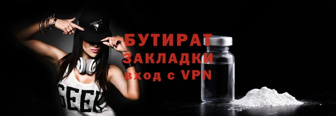 альфа пвп Нефтекумск