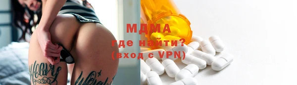 соль курить ск Нефтегорск