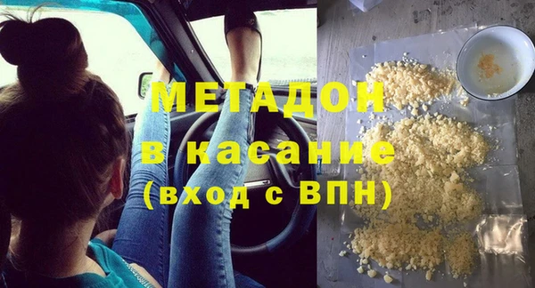 соль курить ск Нефтегорск