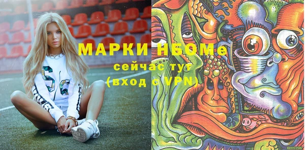 альфа пвп Нефтекумск