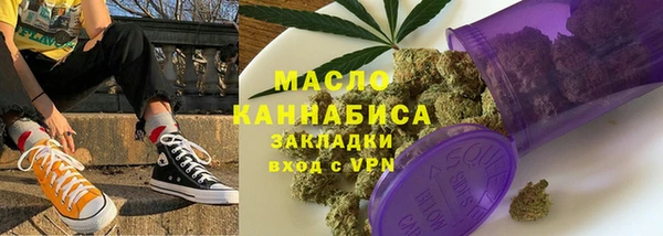 альфа пвп Нефтекумск