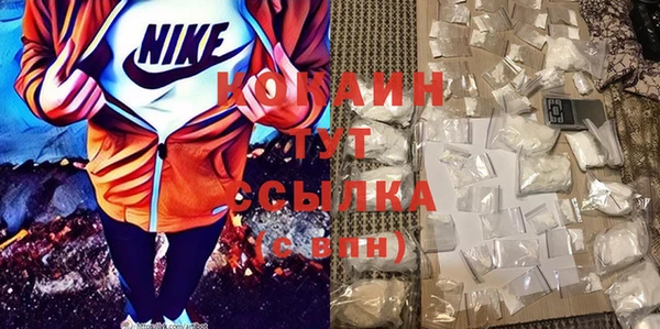 кокаин Новодвинск