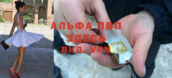альфа пвп Нефтекумск