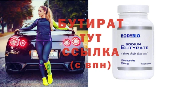 круглые Новозыбков