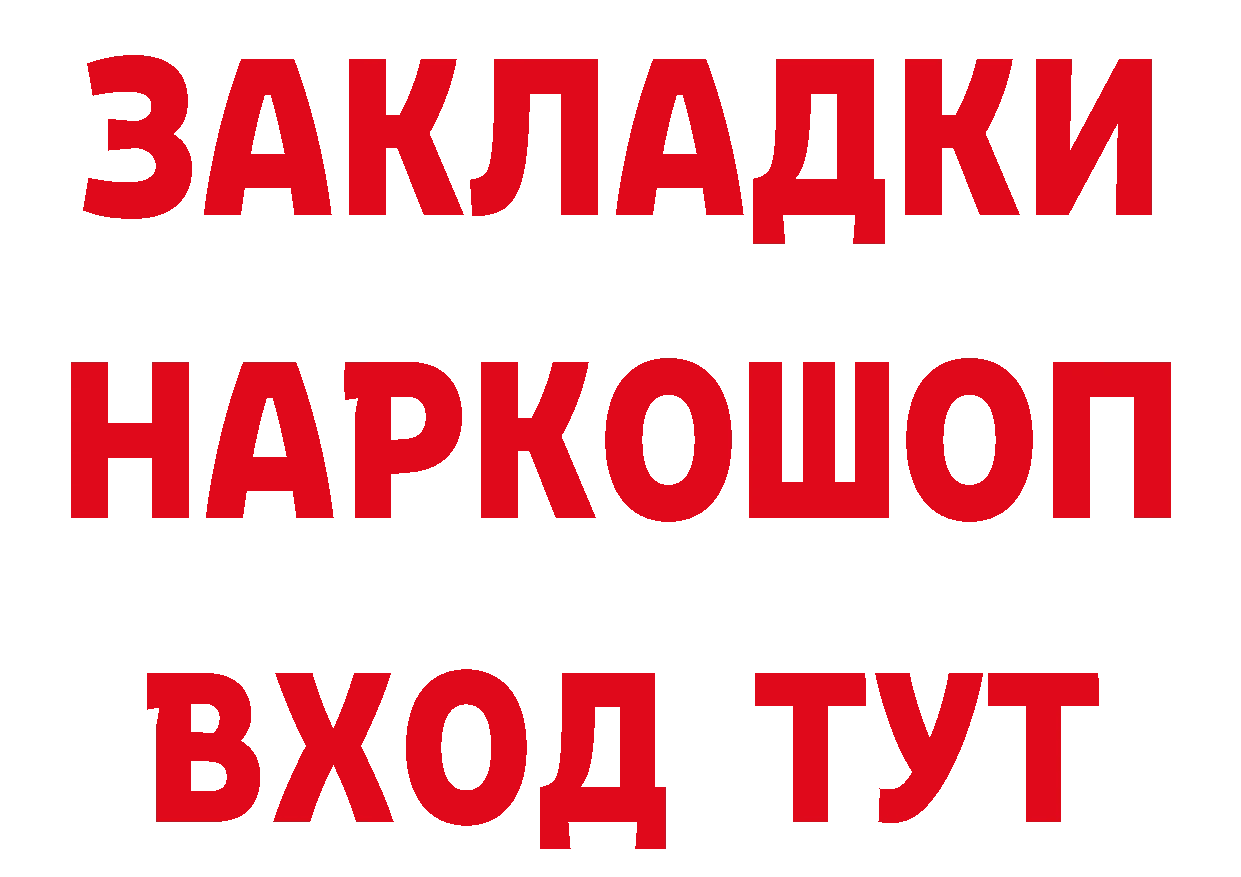 Печенье с ТГК марихуана зеркало сайты даркнета кракен Николаевск-на-Амуре