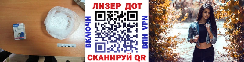 гидра ссылки  Николаевск-на-Амуре  LSD-25 экстази кислота 