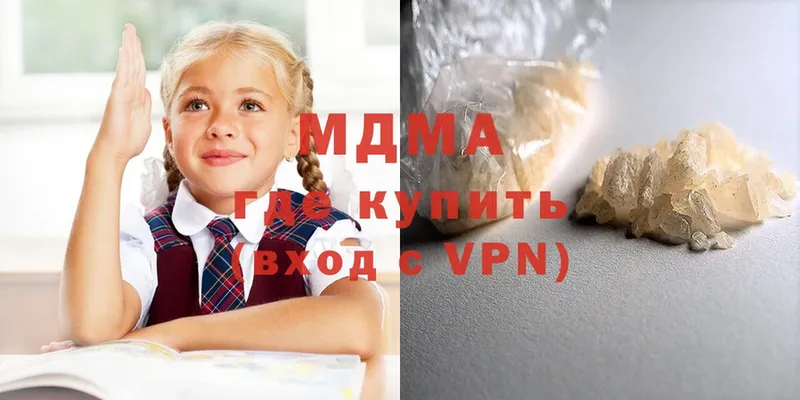 MDMA VHQ  Николаевск-на-Амуре 