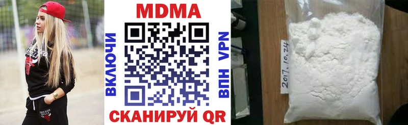 мориарти наркотические препараты  ОМГ ОМГ зеркало  Николаевск-на-Амуре  MDMA crystal 