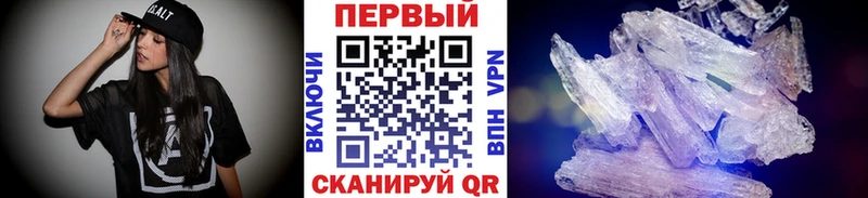 МЕТАМФЕТАМИН мет  Николаевск-на-Амуре 