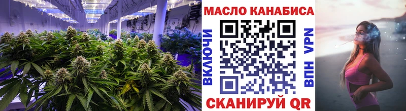 Дистиллят ТГК THC oil  дарнет шоп  Николаевск-на-Амуре 